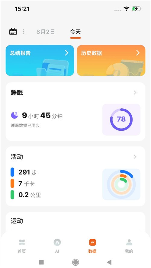 Upmee appv1.0.1 ���°�