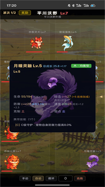 ������Ҷ���Ϸv1.10 ��׿��