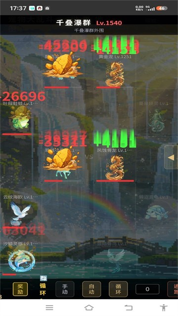 ������Ҷ���Ϸv1.10 ��׿��