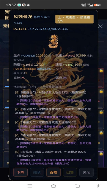 ������Ҷ���Ϸv1.10 ��׿��