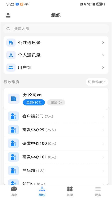 ͨ��T20appv1.0 ���°�