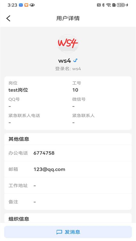 ͨ��T20appv1.0 ���°�