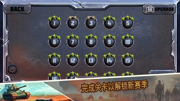 ս��������������(Battle Strategy)v1.18.1.1 ���°�