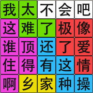 �����Ի�·С��Ϸv1.01 ���°�