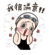 汉字脑回路
