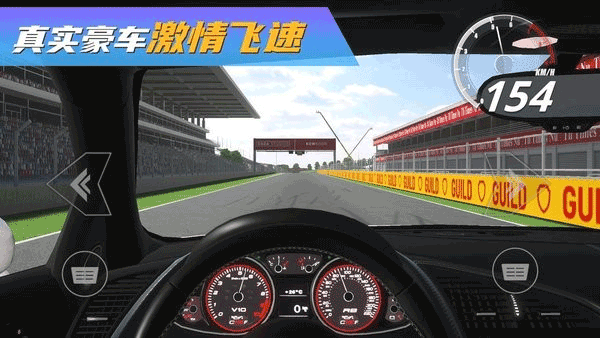 真实豪车模拟器最新版v1.1.7.407.402.0318 安卓版