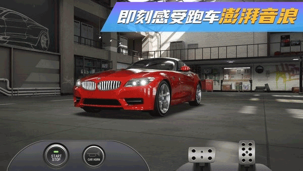 真实豪车模拟器最新版v1.1.7.407.402.0318 安卓版
