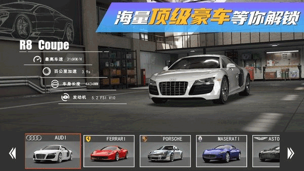 真实豪车模拟器最新版v1.1.7.407.402.0318 安卓版