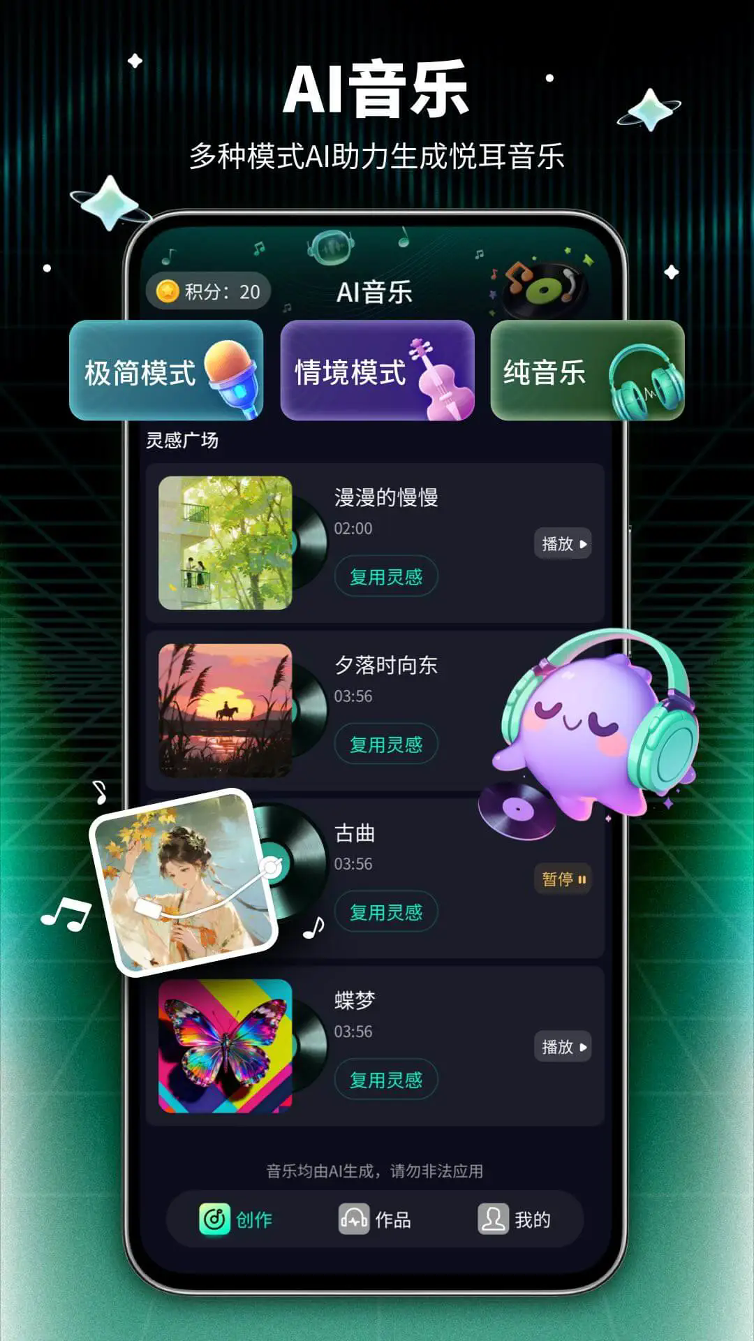 Medly��Ѱ�v4.0 ��׿��