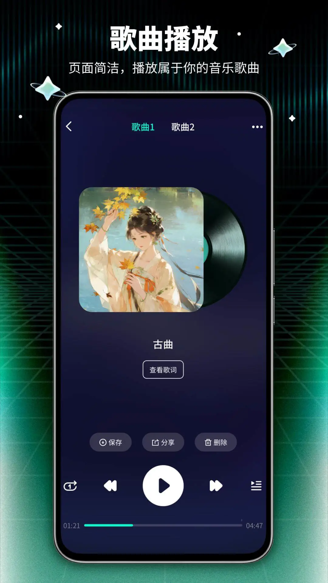Medly��Ѱ�v4.0 ��׿��