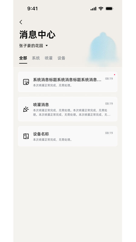 另度appv1.0.5 最新版