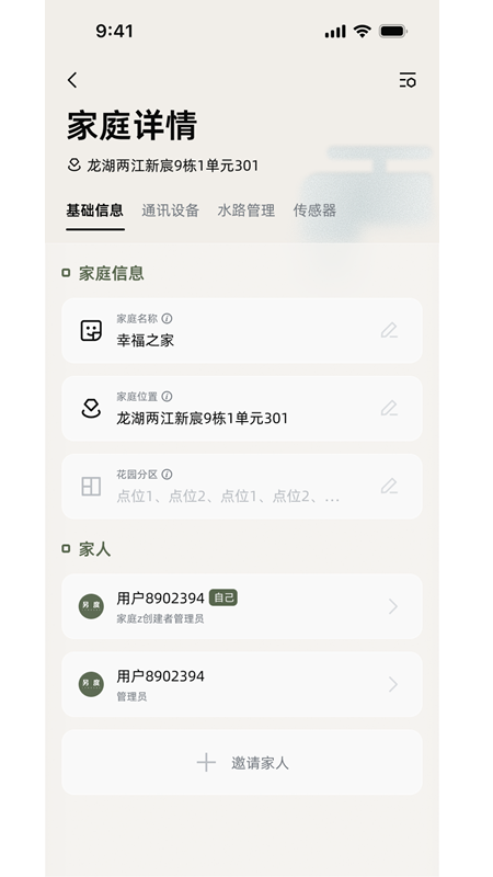 另度appv1.0.5 最新版