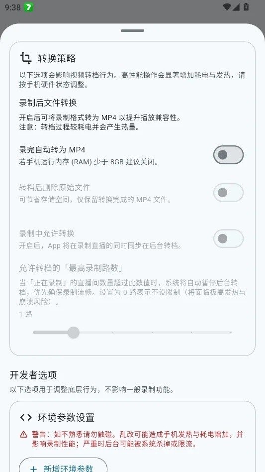 bilirec��������ֻ�������v1.0.1 ��׿��