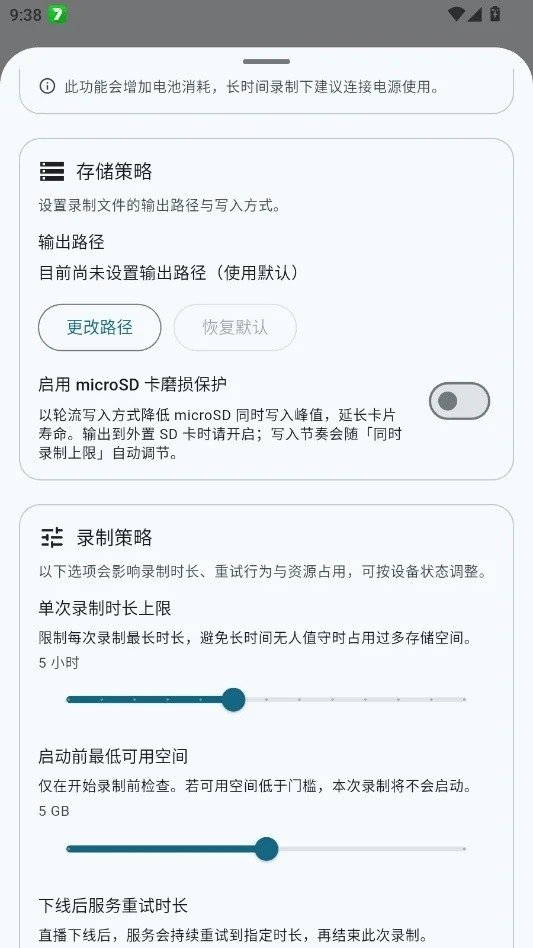 bilirec��������ֻ�������v1.0.1 ��׿��