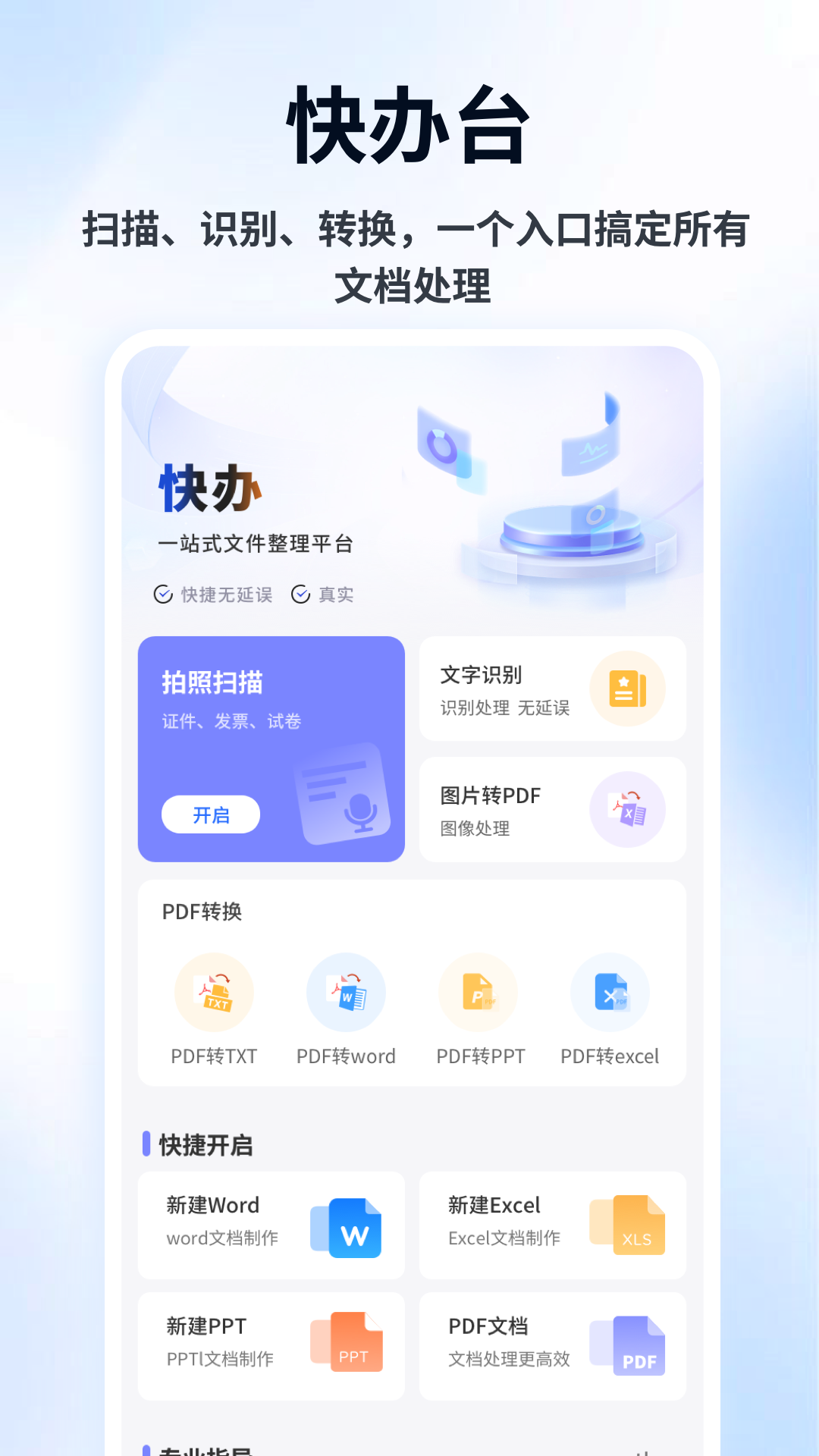 Flipin���°�v1.0.4 ��׿��