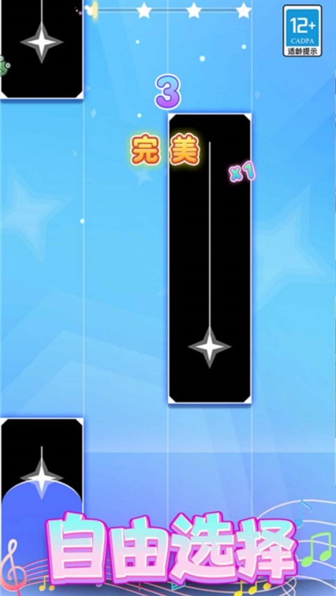 ����ڰ׼���Ϸv1.0.2 ��׿��