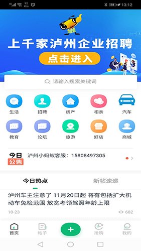 ����С�����ֻ���v2.0.14 ��׿��