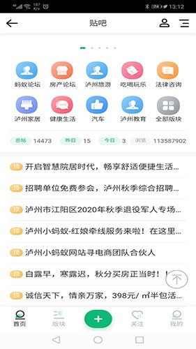 ����С�����ֻ���v2.0.14 ��׿��