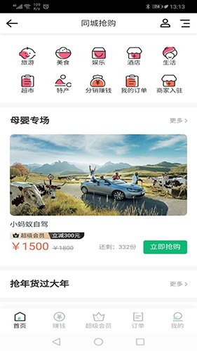 ����С�����ֻ���v2.0.14 ��׿��