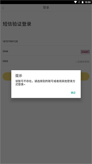 萌天天小朋友