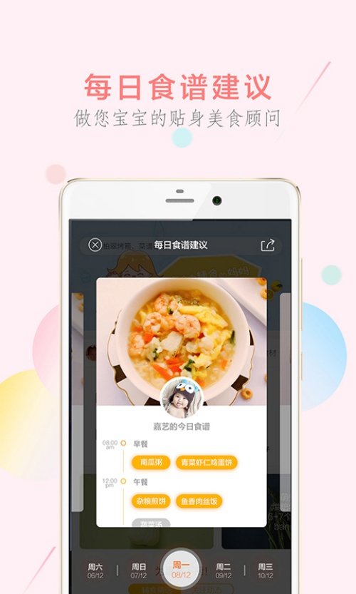 ������С���Ѱ�׿��v6.0.4 �ֻ���