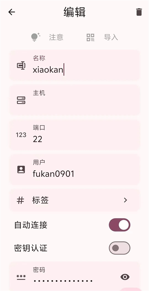 ServerBox