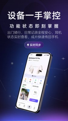 Qutewear appv1.0.0 ���°�