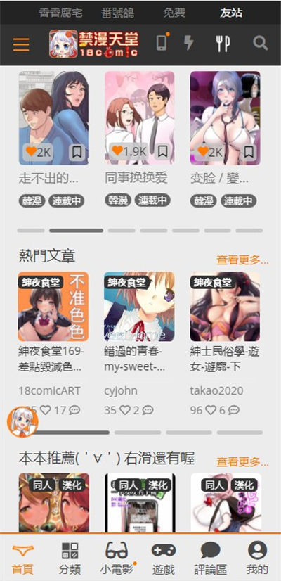 ������������app andv2.0.32��׿��