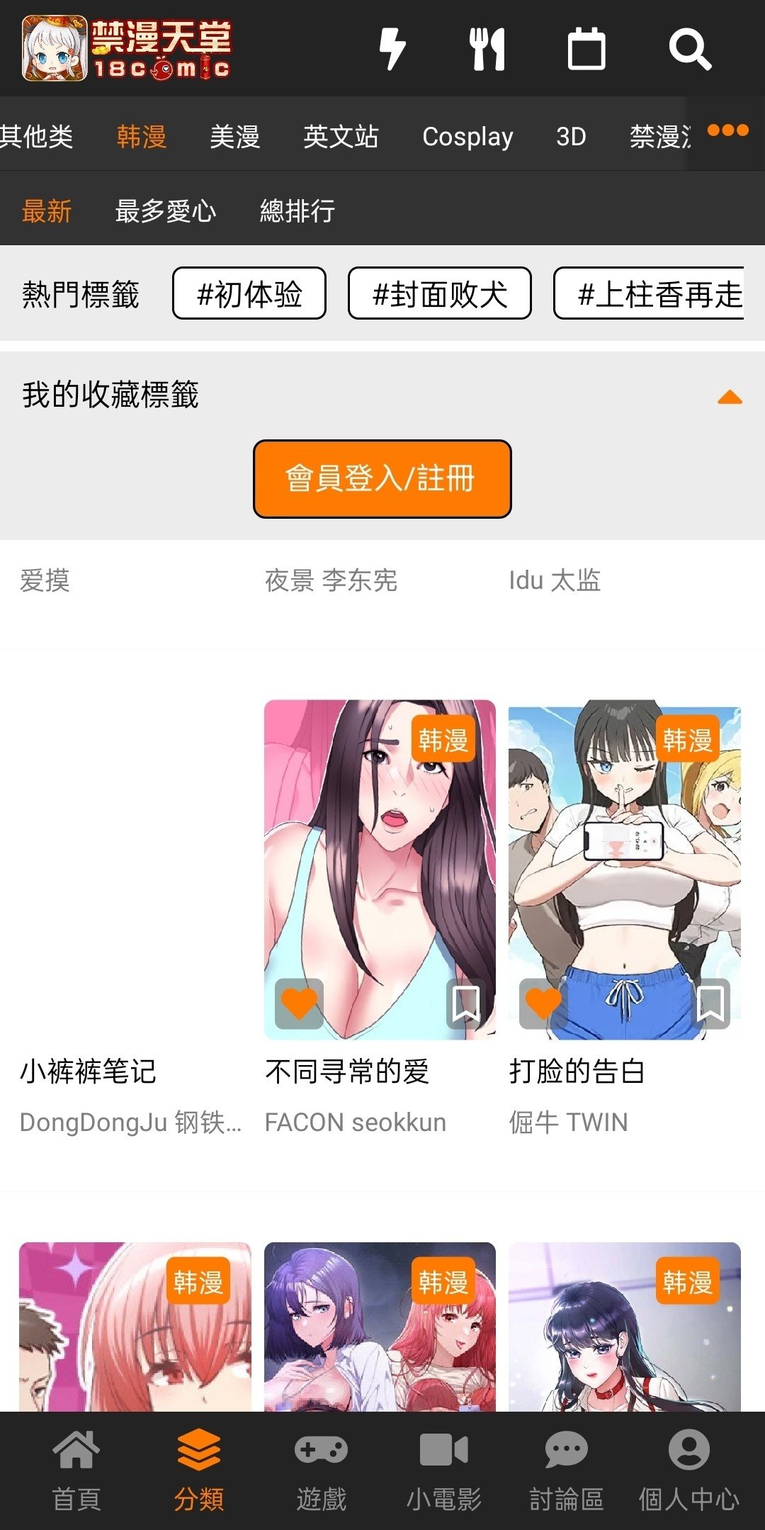 ������������app andv2.0.32��׿��