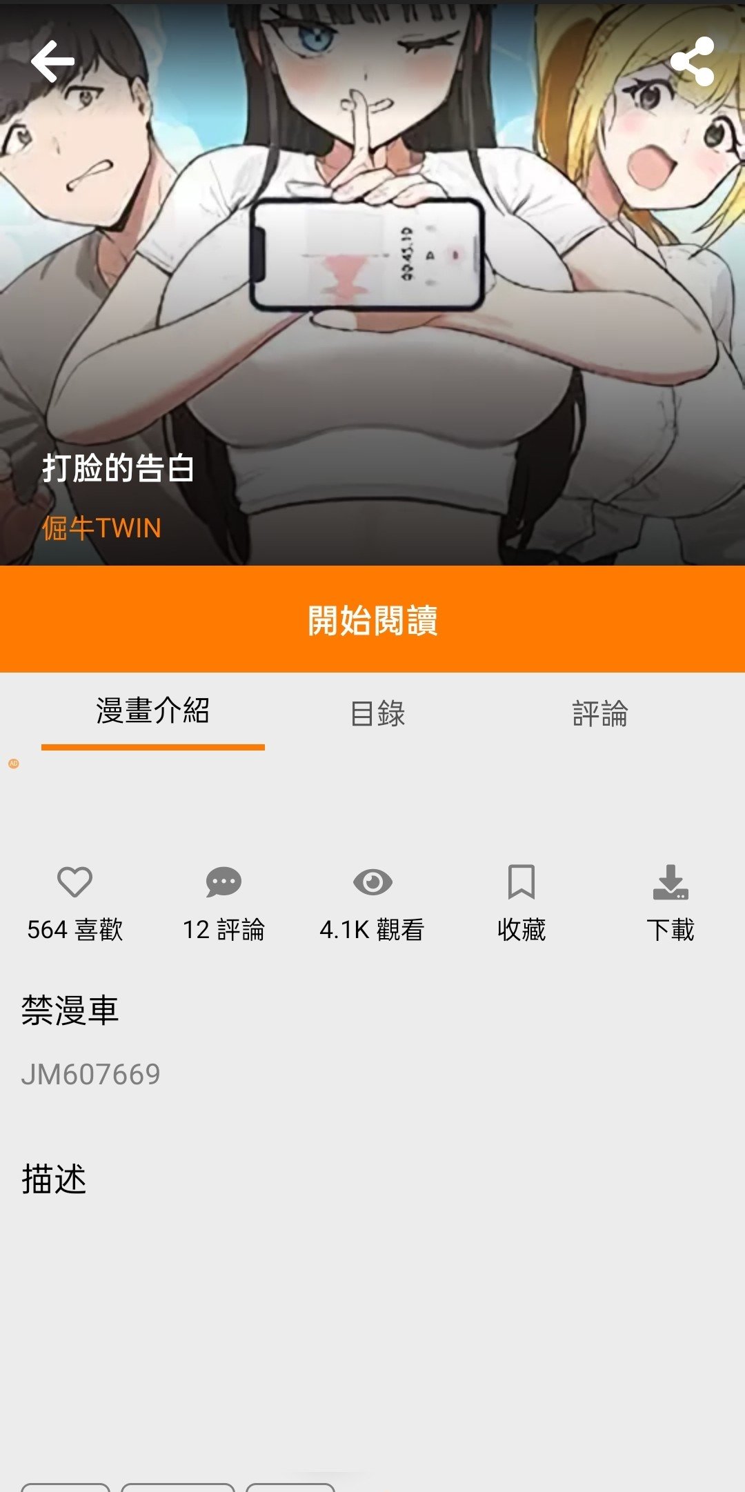 ������������app andv2.0.32��׿��