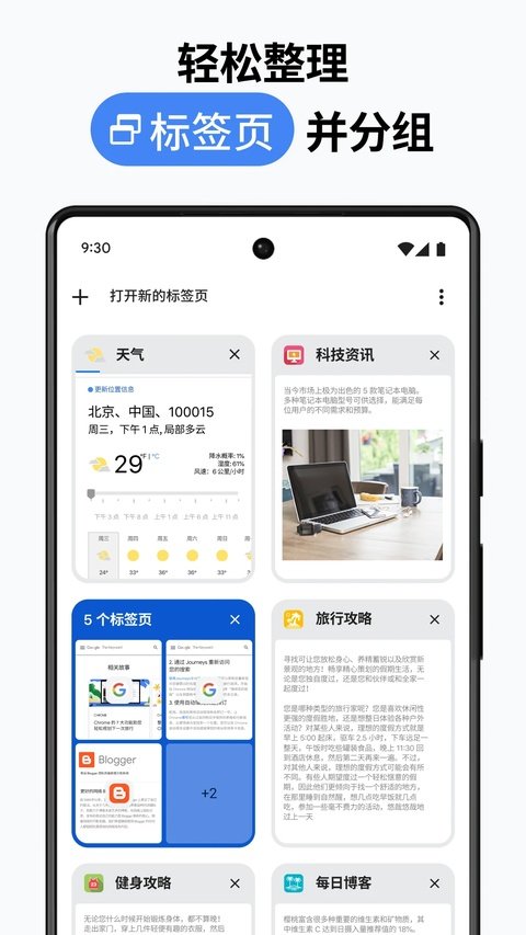 google�������׿��apkv138.0.7204.180 �ٷ�����