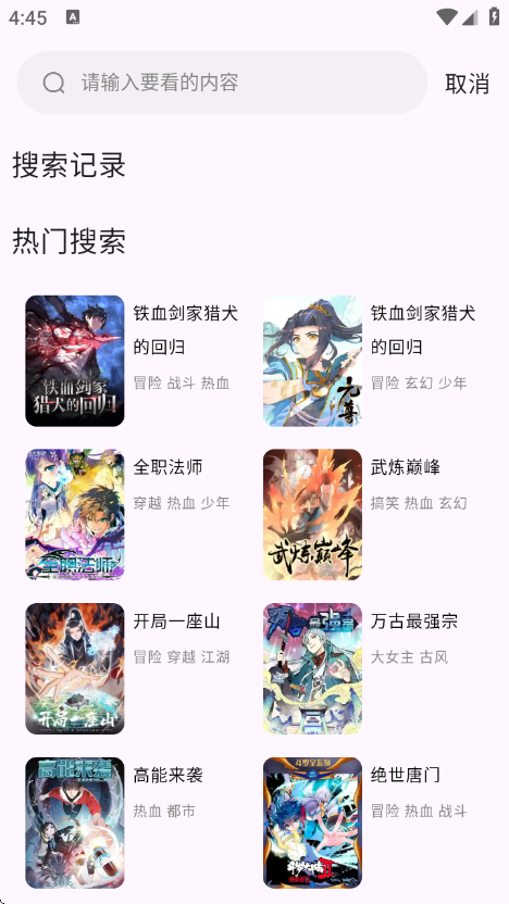 ������app�ٷ���v4.4.01 ��׿��
