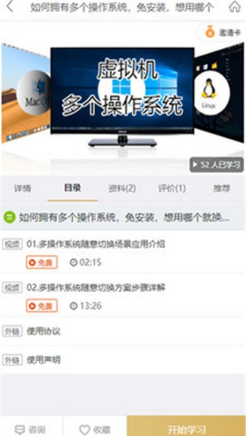 ������֪appv1.0.0 ��׿��
