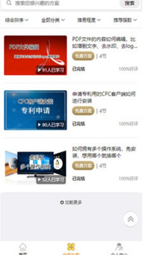 ������֪appv1.0.0 ��׿��