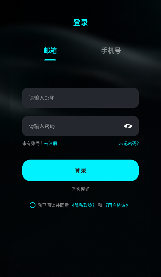 Glossia Eyewear appv1.2.21 ���°汾