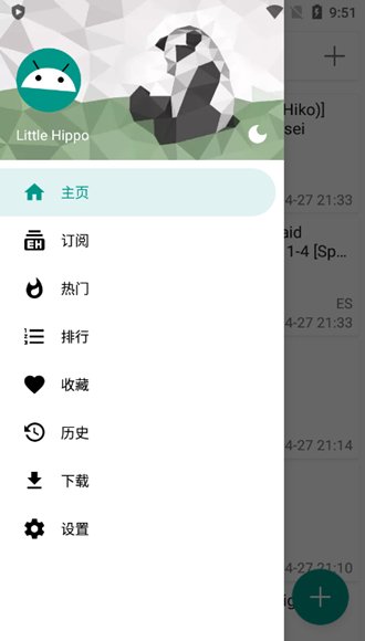 Ehviewer��ɫ��1.9.9.12�������°�v2.0.2.2 ��׿��