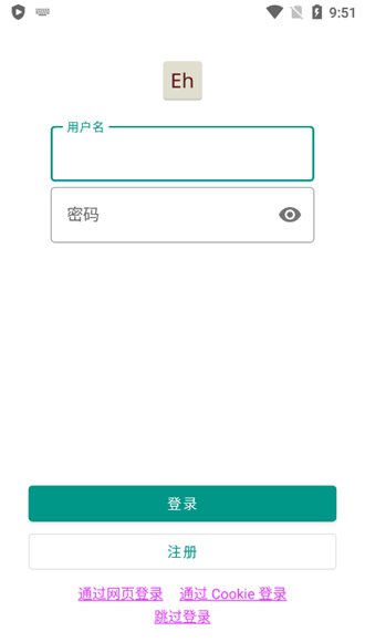 Ehviewer��ɫ��1.9.9.12�������°�v2.0.2.2 ��׿��