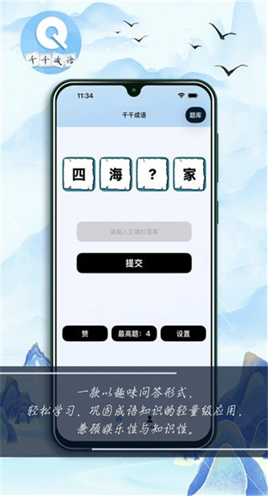 ǧǧ����appv1.0.3 ���°�