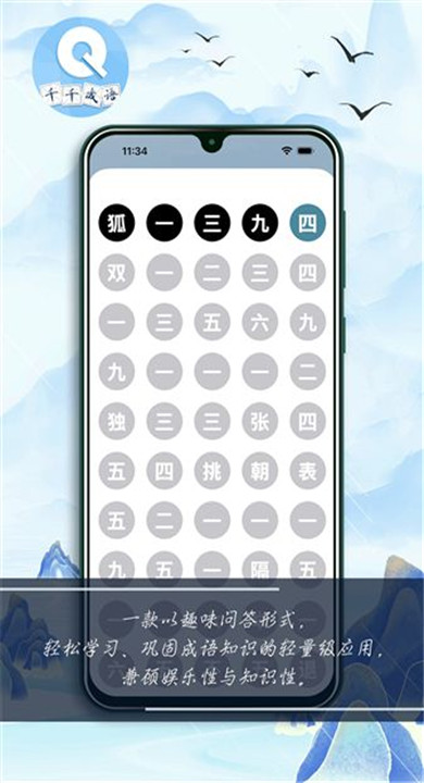 ǧǧ����appv1.0.3 ���°�