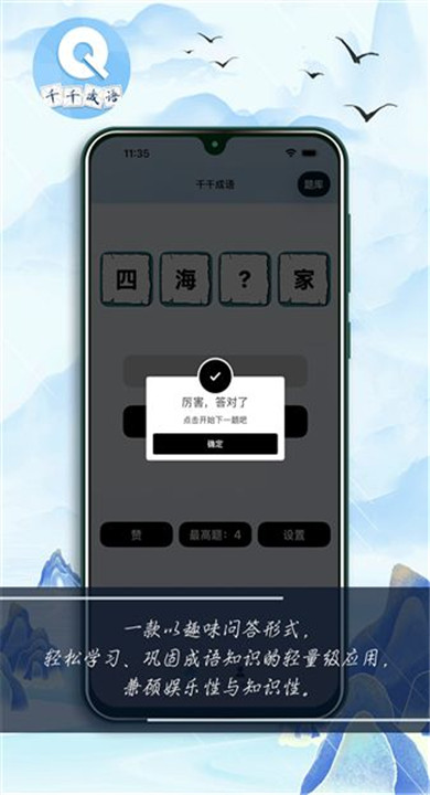 ǧǧ����appv1.0.3 ���°�