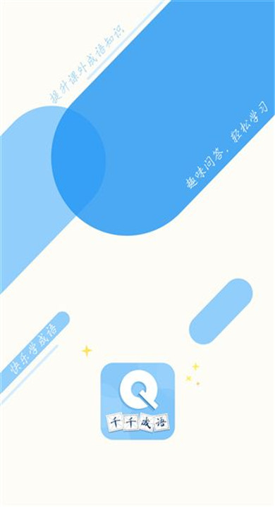 ǧǧ����appv1.0.3 ���°�