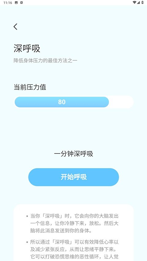 ����Ʋ�appv2.0.1 �ֻ���