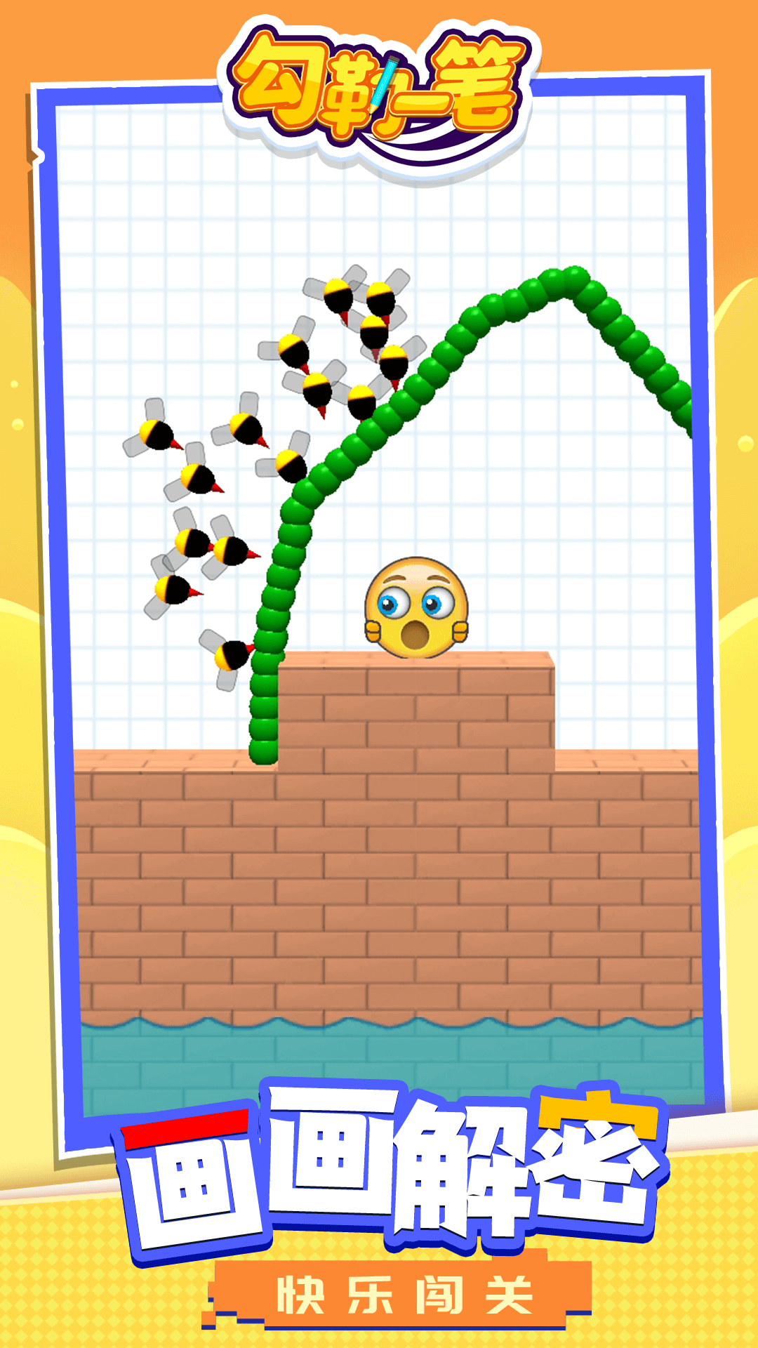 ����һ����Ϸv1.2.2 ��׿��