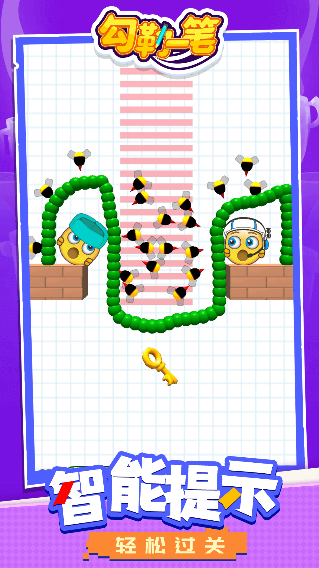 ����һ����Ϸv1.2.2 ��׿��