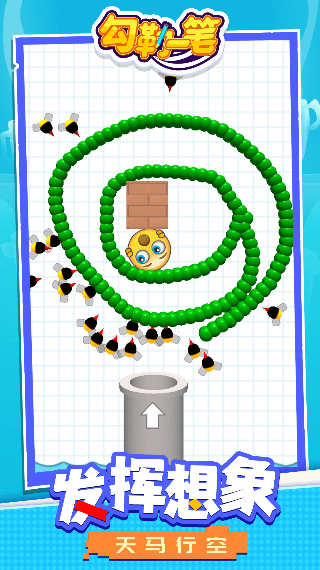 ����һ����Ϸv1.2.2 ��׿��