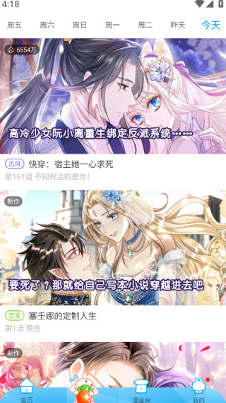 ����̨������Ѱ�v3.5.2 ���°�