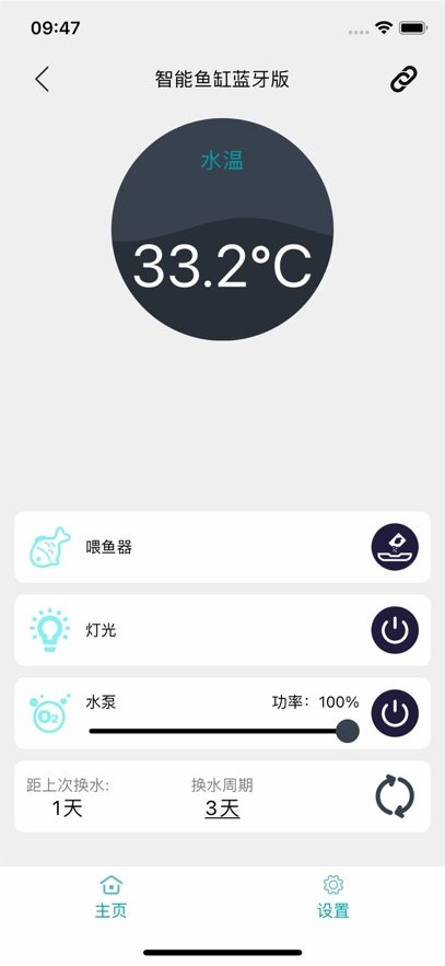Leyu appv2.7 ���°�