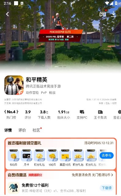 ����19.0app����v3.9 ��׿��