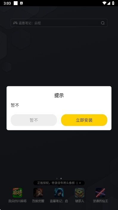 ����19.0app����v3.9 ��׿��