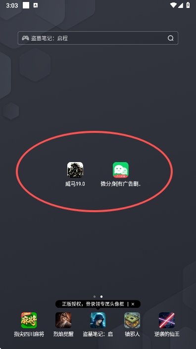 ����19.0app����v3.9 ��׿��